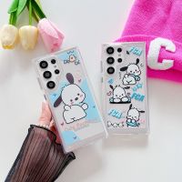 เคสโทรศัพท์การ์ตูน Pochacco น่ารักสำหรับ Samsung S23Ultra S23Plus S22Ultra S22Plus โทรศัพท์กลับยากกันกระแทกเคส Galaxy S21Ultra S21Plus S21FE เคสโทรศัพท์สำหรับ S23 S22เคสห่อหุ้ม S21