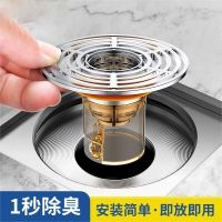 ijg181 Sixth Generation Magnetic Floor Drain Deodorizer Bathroom Sewer Anti-Reverse Odor Artifact Blocking Toilet Insect-proof Cover Inner Core Universal