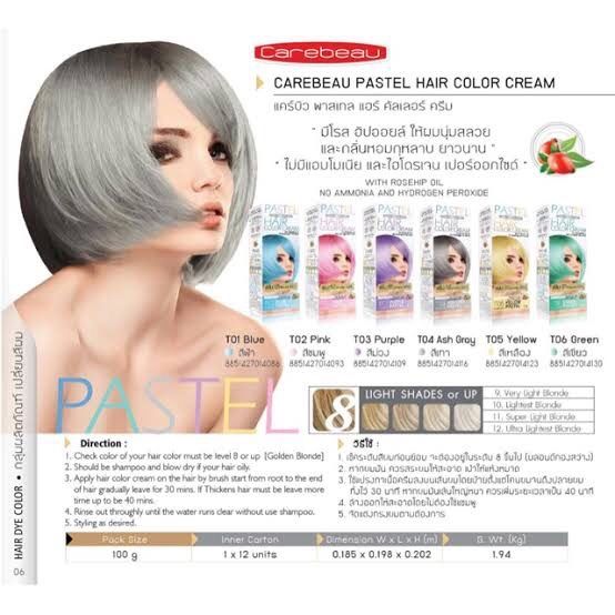 carebeau-pastel-hair-color-cream-t01-สีฟ้าพาสเทล-100-g