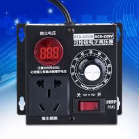 SCR Voltage Regulator AC 220V 4000W 9A Motor Fan Speed ​​Controller Dimmer Stepless Voltage Adjustment