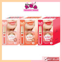 (กล่องX6ซอง) MEIJI CANDY LIP &amp; CHEEK เมจิ แคนดี้ ลิป แอนด์ ชีค