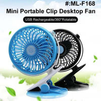 Mini Fan ML-F168 พัดลมมินิ พัดลมพกพา พัดลมยูเอสบี พัดลมตั้งพื้น มีคลิปออนในตัว พร้อมถ่านชาร์จและสาย USB