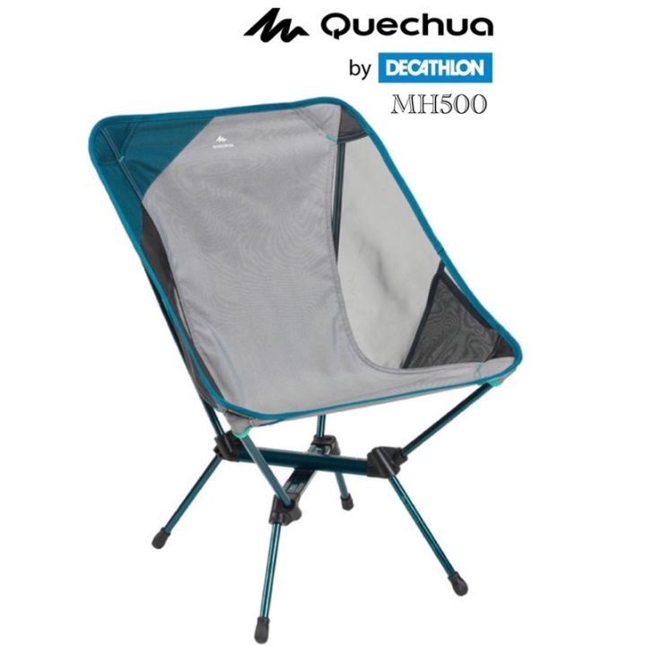 ของดี-เก้าอี้พับสำหรับการตั้งแคมป์-คุณภาพดีจากแบรนด์-quechua-by-decathlon-แท้