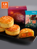 XUPAI หยวนยาวไข่แดง Mooncake สไตล์กวางตุ้ง Five Kernel Handmade กลางฤดูใบไม้ร่วง Mooncake Bulk 150g