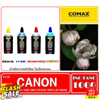 หมึกเติม COMAX 1,000 ml.สำหรับ CANON สีดำ-สี  สำหรับใช้งานกับเครื่องพิมพ์อิงค์เจ็ท ให้งาน พิมพ์คุณภาพระดับมืออาชีพสีสดใส #หมึกปริ้นเตอร์  #หมึกเครื่องปริ้น hp #หมึกปริ้น   #หมึกสี #ตลับหมึก