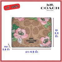 กระเป๋าสตางค์ใบสั้น Coach 89310 Small Snap Wallet In Signature Canvas With Blossom Print สี V5/Tan Print