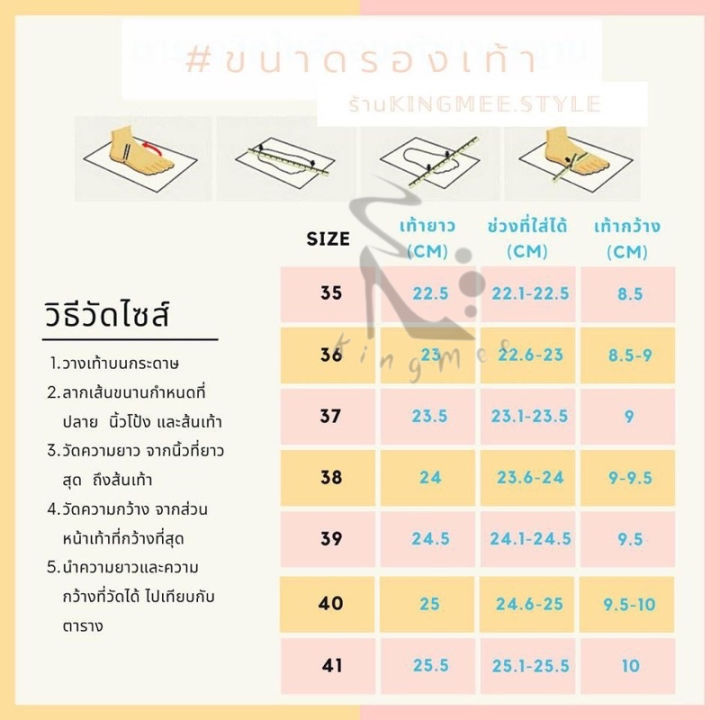 มีหลายแบบ-ไซส์35-39-คัดสภาพนางฟ้า-รองเท้า-รองเท้ามือสอง-รองเท้าส้นสูง-มือ2-คุณภาพดี-มีหลายแบบให้เลือกสรร