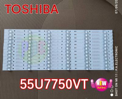#หลอดแบล็คไลท์ทีวีโตชิบ้า TOSHIBA รุ่น 55U7750VT สินค้าใหม่พร้อมส่ง 6 led 12 แถว