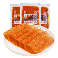 ZEJUN Classic Spicy Snack เต้าหู้รสเผ็ด เต้าหู้เกรดพิเศษ 3 รสชาติ