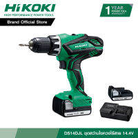 HIKOKI ชุดสว่านไขควงไร้สาย รุ่น DS14DJL 14.4V