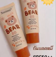 S12185 ครีมกันเเดด กันน้ำ กันเหงื่อ SASIMI มีSPF50PA+++ สินค้าพร้อมส่งค่ะ