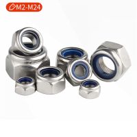 M3 M4 M5 M6 M8 M10 M12 304 Stainless Steel Hex Nylon Insert Lock Nut Self-locking Locknut