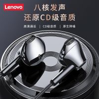 หูฟังแบบมีสาย XF06 Lenovo พร้อมกึ่งอินเอียร์3.5มม. อินเตอร์เฟสรีโมทคอนโทรลและไมโครโฟน Sulphur61tht2ของขวัญที่เหมาะสม