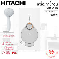 HITACHI เครื่องทำน้ำอุ่น 3,800w รุ่น HES-38G