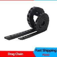 【CW】 Printer Accessories Drag Chain; Towinner Hole 7x7 Chain Inner 10x10