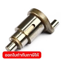 MAKITA (มากีต้า) อะไหล่ Crank Shaft ใช้กับสว่านเจาะปูนโรตารี่ รุ่น HR5202C และ HR5212C