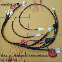 สายไฟเเต่งTZR ตัวไฟท้ายกลม ต่อกล่องเเดชหรือe7ไดต่ำเเหน่งติดตั้งกล่องไฟเเละเเบตจะอยู่ใต้ถังน้ำมั้น