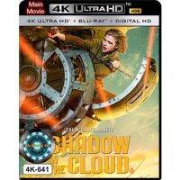 ?สินค้าขายดี? [กล่อง4K ปก สกรีนแผ่น]หนัง 4K UHD เสียงไทยมาสเตอร์ SHADOW IN THE CLOUD ประจัญบาน อสูรเวหา