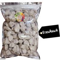 บ๊วยเค็มแท้ 1 กิโลกรัม Salted plum 1 kg Dried fruit ผลไม้อบแห้ง ขนมไทย ขนม OTOP บ๊วย บ๊วยรวม ขนม ของกินเล่น บ๊วยรวมรส บ๊วยคละรส บ๊วยเค็ม