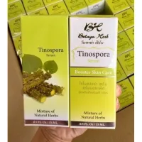 ? Tinospora Serum 15ml.เซรั่มบอระเพ็ด  [สินค้าส่งจากไทยพิเศษมีจำนวนจำกัด]