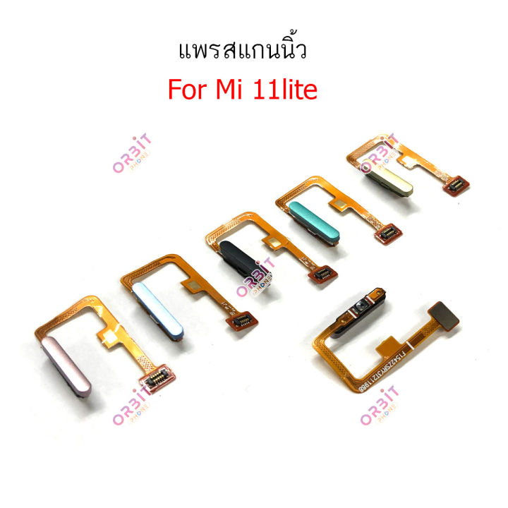 สแกนนิ้ว-mi11-lite-แพรสแกนนิ้ว-mi11-lite