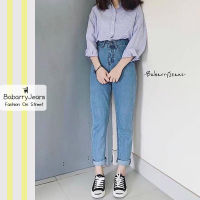 [พร้อมส่ง] BabarryJeans ยีนส์ทรงบอลลูน เอวสูง เรียบ รุ่นคลาสสิค (ORIGINAL) สียีนส์อ่อน