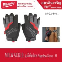 Milwaukee 48-22-9741 และ 48-22-9742 ถุงมือตัดปลาย Fingerless M