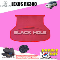 Lexus RX300 ปี 2003 - 2007 พรมรถยนต์RX300 พรมเข้ารูปสองชั้นแบบรูรังผึ้ง Blackhole Double Mat (ชุดที่เก็บสัมภาระท้ายรถ)