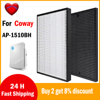 สำหรับ Coway เครื่องฟอกอากาศ AP-1510BH AP1510BH เปลี่ยน H13 HEPA ถ่านกรอง