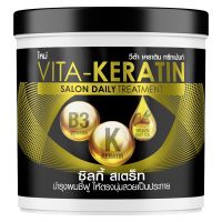 Vita Keratin Tm Silky Straight600Ml วีต้าเคราตินทรีทเม้นท์ซิลกี้สเตรท 600มล