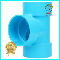 ข้อต่อสามทาง-บาง SCG 3 นิ้ว สีฟ้าFAUCET TEE PVC SOCKET SCG 3" LITE BLUE **ทักแชทได้ค่ะ ยินดีบริการ**