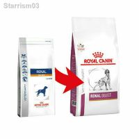 ห้ามพลาด [ลด50%] แถมส่งฟรี ☬✓❖Royal canin Renal Select dog 2 kg อาหารสุนัข โรคไต สูตรกินง่าย 2 กิโลกรัม