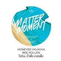 **ซื้อขั้นต่ำ 5 ถ้วย คละรสได้** [ Guss Damn Good ] Matter Moment รสโฮจิฉะน้ำผึ้งเกสรผึ้งขนาดถ้วย 4 oz. (เลือกการ์ด + เขียนข้อความ รบกวนทักแชทนะคะ)