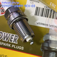 หัวเทียน NGK G-POWER 1pack = 4หัว ของใหม่แท้