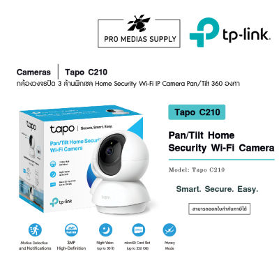 TP-LINK Tapo C210 Pan/Tilt Home Security Wi-Fi Camera