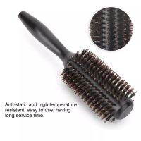 Boar Bristle Round Hair Brush with Nylon Pin เกรดAAA+size L ขนาดใหญ่