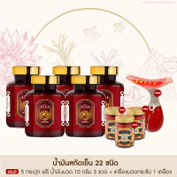 Taophanommue Multiherb เต่าพนมมือ น้ำมันสกัดเย็น ชม สมุนไพร 22 ชนิด มัลติสมุนไพร [ชม 5 กระปุก ฟรี เครื่องกระชับ 1 เครื่อง + น้ำมันนวด 10 กรัม 3 ขวด]