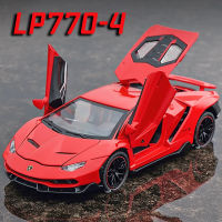 โมเดลรถขนาด1:24 Lamborghini LP770-4รถโลหะผสมไฟเสียงรถ Diecast รถคนรักของสะสมวันเกิดสำหรับเด็กของเล่นของขวัญโลหะเด็กผู้ชาย