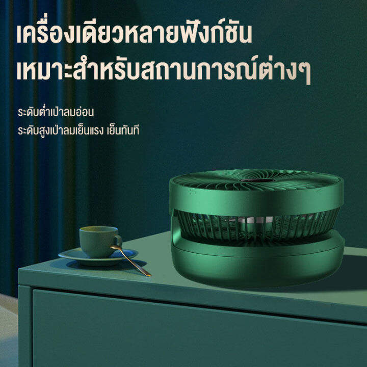 8-นิ้วพัดลมใหญ่-พัดลมแขวน-1200mah-พัดลมมินิ-ติดผนัง-แบบพกพา-พับได้พัดลมตั้งโต๊ะusbพัดลมชาร-พัดลมพกพาไรสาย-พัดลมตั้งโต๊ะ-พัดลมไฟฟ้าขนาดพกพา