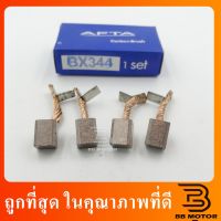 ถ่านไดสตาร์ท BX-344 ถ่านสตาร์ท BX-344  FCC JNDSX-12 ND 3K, 4K 12R ชิ้นส่วนและอุปกรณ์รถยนต์ Auto parts and equipment อุปกรณ์อิเล็กทรอนิกส์รถยนต์ car electronics เกียร์และระบบขับเคล