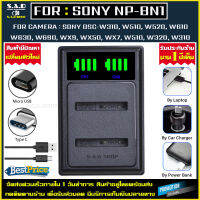 เเท่นชาร์จ Charger Battery เเท่นชาร์จเเบตเตอรี่กล้อง Sony NP-BN1 NPBN1 npbn1 เเท่นชาร์จเเบตเตอรี่ เเบตเตอรี่ กล้อง SONY DSC-W310 W510 W520 W610 W630 TX9 T99 WX5 TX7 TX5 W390 W380 W350