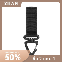 ZHAN กลางแจ้ง carabiner ไนลอนยุทธวิธีกระเป๋าเป้สะพายหลังพวงกุญแจหัวเข็มขัดระบบหัวเข็มขัดแขวน