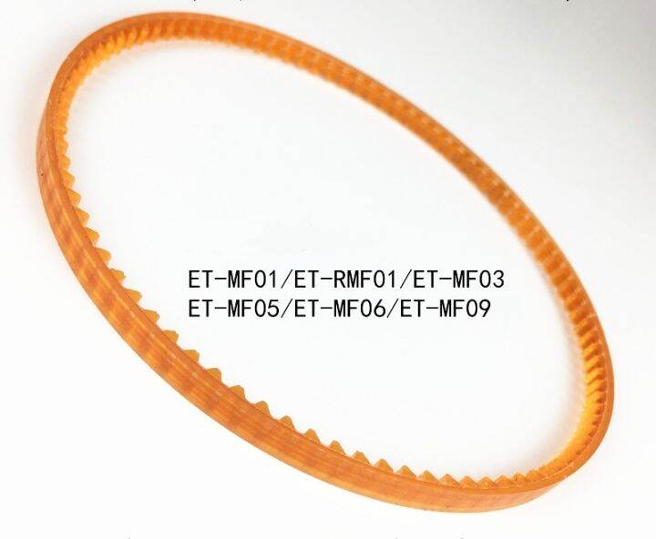 1pcs Belt For Cotton Candy Machine Spare Part Replacements Candy Floss