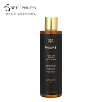 Philip B - Forever Shine Body Wash 350ml (เจลอาบน้ำ, ผิวชุ่มชื้น, ผิวนุ่ม, ปกป้องผิวจากมลภาวะ)