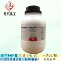 West gansu science chemical magnesium acetate tetrahydrate AR analysis of pure magnesium acetate 500 g CAS: 16674-78-5