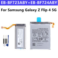 แบตเตอรี่ EB-BF724ABY EB-BF723ABY สำหรับ Samsung Galaxy Z Flip 4 5G F723 F724เครื่องมือฟรี