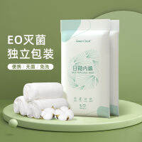 Disposable underwear for women sterile disposable maternity postpartum confinement travel essential batch