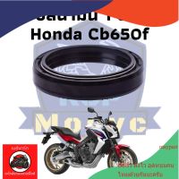 ซีล ซีน ซีลโช๊ค ซีลโช๊คหน้า ซีลน้ำมัน 1ชิ้น สำหรับ Honda Cbr650f cb650f 2013-2018 maypart