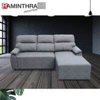 Raminthra Furniture โซฟา L-Shape รุ่นเอมมาลีน 2.40ม. สามารถสั่งเบดได้ หนังนานโนสีเทา SOFA