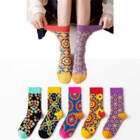 Hip- Hop Trend Colorful Women Socks Novel Geometric Florets Personality Sock High Quality Comfortable Breathable Girls Socks